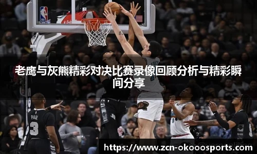 澳客