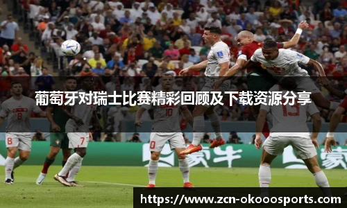 澳客网官网