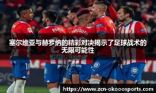 澳客网官网