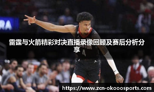 澳客足彩网站