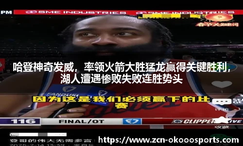 澳客足彩网站