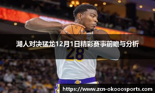 okooo澳客网官网