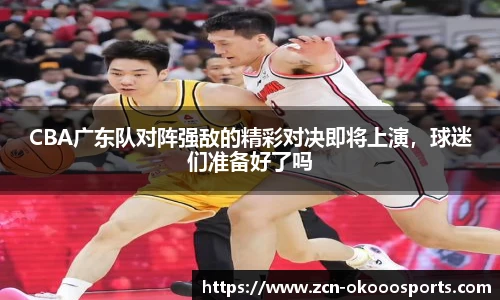 okooo澳客网官网