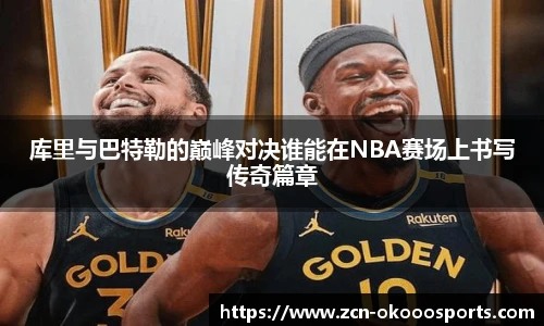 澳客足彩网站