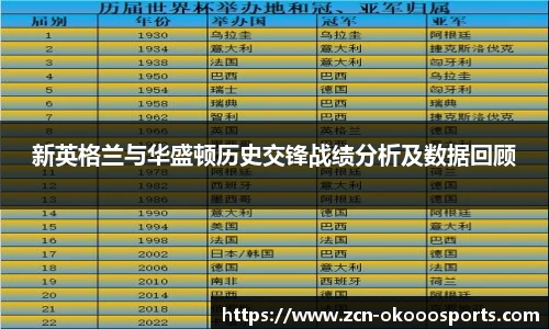 澳客足彩网站