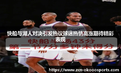 澳客