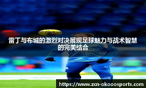澳客网官网