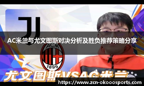 澳客足彩网站