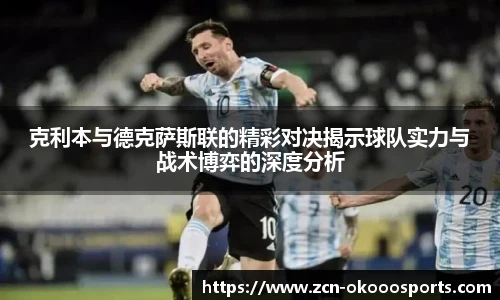 okooo澳客网官网