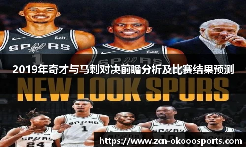 okooo澳客网官网