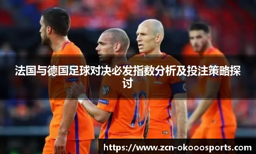 okooo澳客网官网