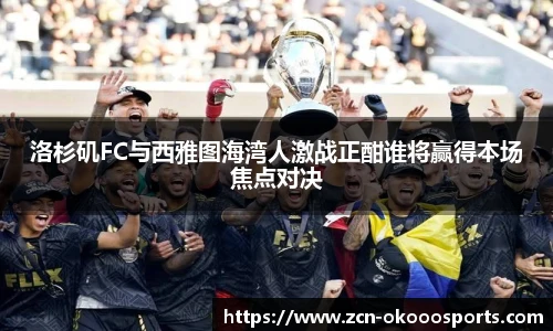 澳客网官网