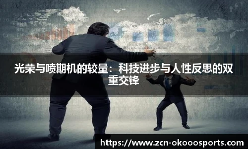 澳客网官网
