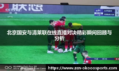 okooo澳客网官网
